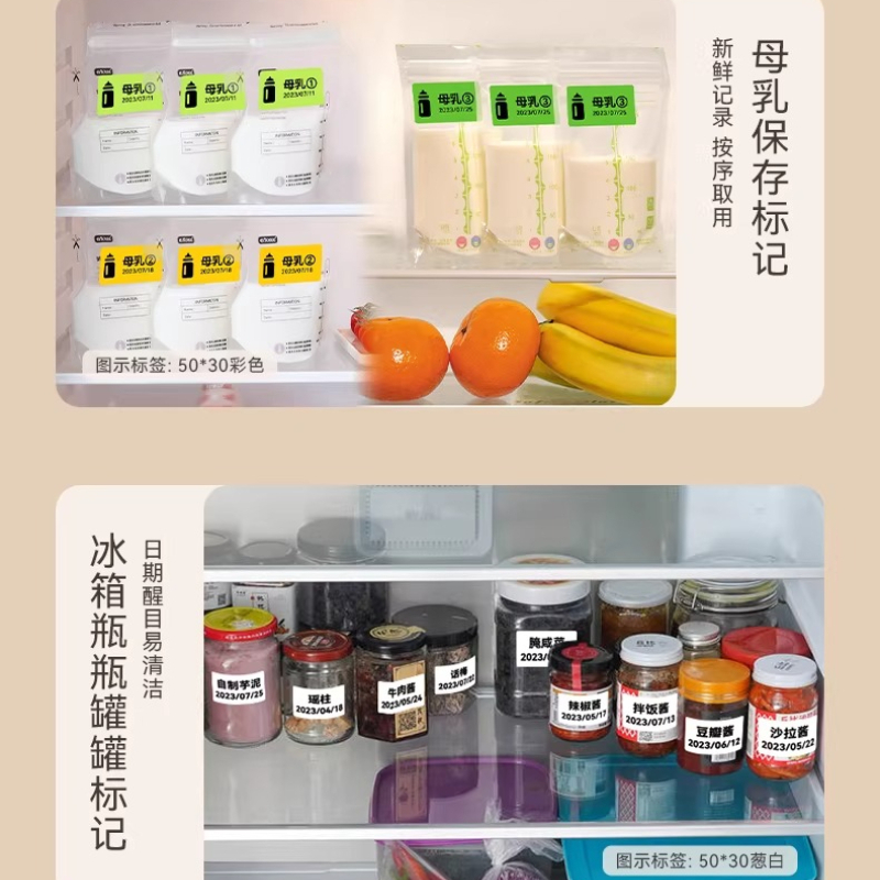 NIIMBOT B1/B2/B21/B31/B4/B203/ - Food Storage Temperature incelemesi ve fiyatı